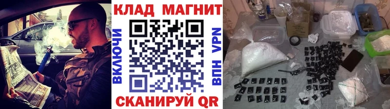 Сколько стоит Бавлы Cocaine  Амфетамин  Канабис 