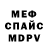 КЕТАМИН VHQ Iron Frank