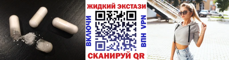 продажа наркотиков  Бавлы  БУТИРАТ бутик 