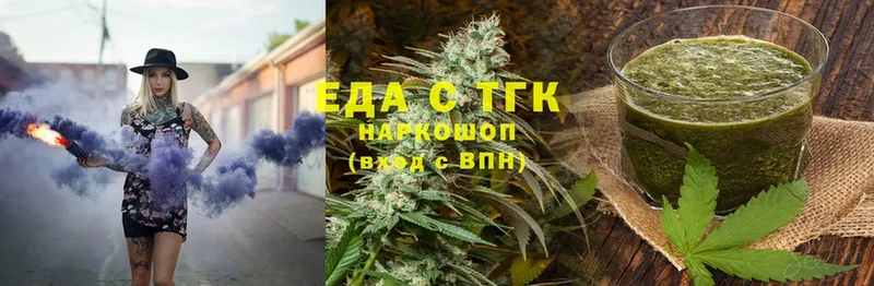 Canna-Cookies марихуана Бавлы