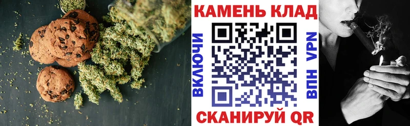 Печенье с ТГК марихуана купить сайты Бавлы
