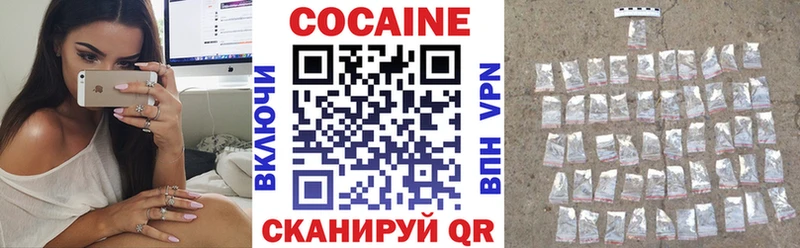 Cocaine VHQ наркотики Бавлы