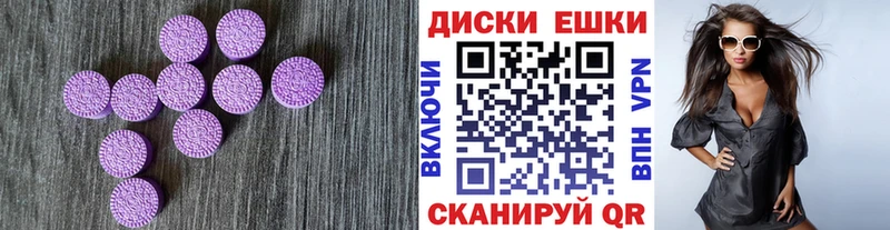 купить закладку  Бавлы  ЭКСТАЗИ XTC 
