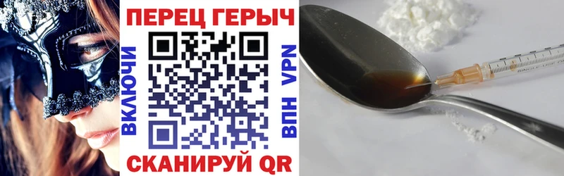 мориарти как зайти  Бавлы  ГЕРОИН VHQ  наркошоп 
