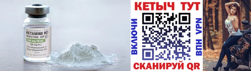 КЕТАМИН VHQ hydra рабочий сайт Бавлы даркнет сайт