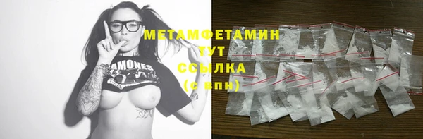 mdma Верхний Тагил