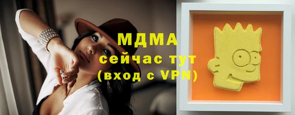 mdma Верхний Тагил