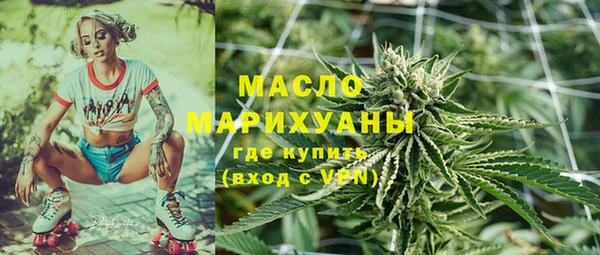 mdma Верхний Тагил