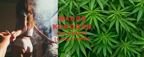 ПСИЛОЦИБИНОВЫЕ ГРИБЫ Елизово