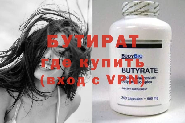 гидра Михайловка