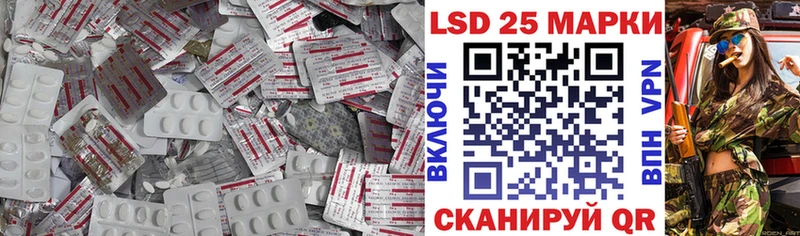 купить  сайты  Бавлы  LSD-25 экстази ecstasy 