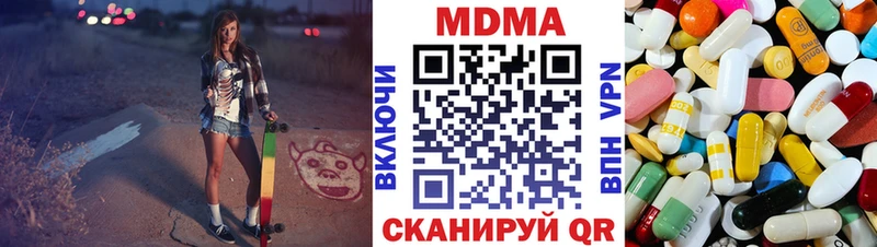 MDMA молли  Бавлы 