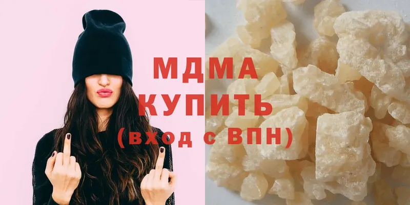 MDMA Molly  купить  сайты  Бавлы 