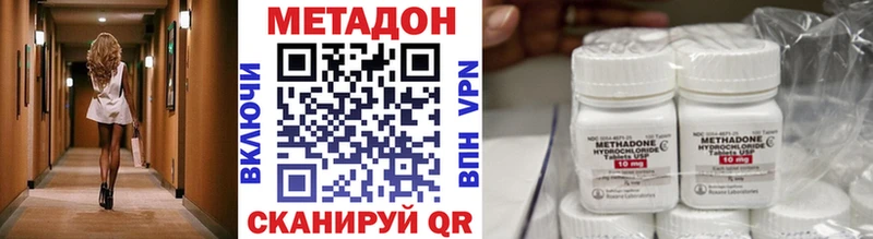 цены наркотик  Бавлы  МЕТАДОН мёд 