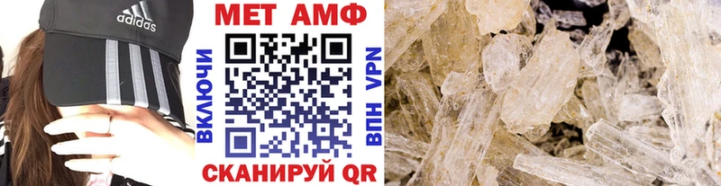 МЕТАМФЕТАМИН Декстрометамфетамин 99.9%  Бавлы 