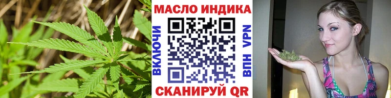 Дистиллят ТГК THC oil  где купить   ОМГ ОМГ маркетплейс  Бавлы 