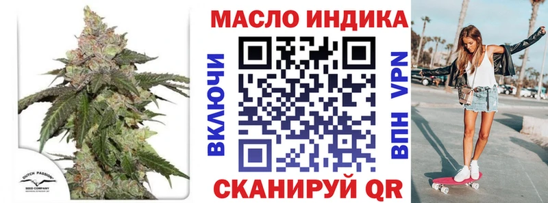 Дистиллят ТГК вейп с тгк Бавлы