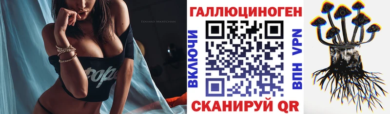 Галлюциногенные грибы Psilocybine cubensis  Бавлы 